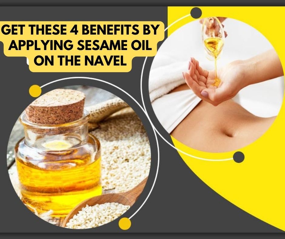 Get These 4 Benefits By Applying Sesame Oil On The Navel